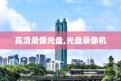nba录像回放98直播吧,咪咕视频体育直播