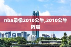 2022nba选秀录像,nba2021年选秀视频