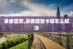 比赛全场录像姚明,姚明比赛高清录像回放cctv5