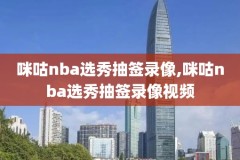 1991nba总决赛录像经典回顾,1991nba总冠军