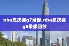 乔丹nba首秀比赛全场录像,乔丹nba首秀数据