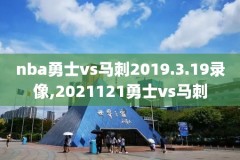 nba09西决录像,nba2009西部决赛录像