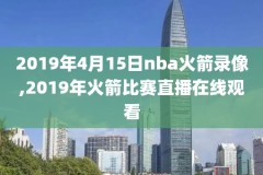 麦迪超清录像,麦迪记录视频