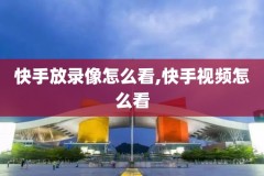 2018年10月18日NBA直播录像,2018年nba回放