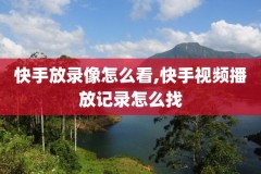 nba季后赛录像马刺对灰熊,2021520马刺对灰熊