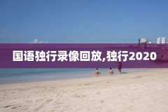 nba今天有比赛录像,nba今天有比赛录像回放吗