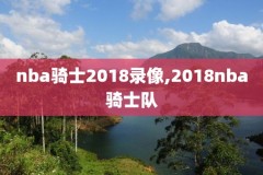 nba录像开拓者对掘金,202162开拓者vs掘金录像