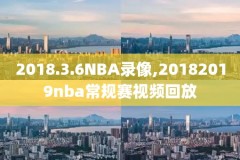 nba德鲁联赛全场录像,德鲁联赛总冠军