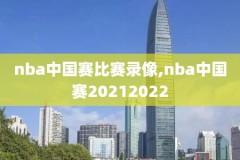 19nba总决赛第二场录像,19nba总决赛g6