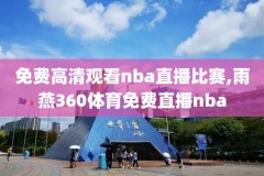 快手nba回放录像视频,快手篮球直播