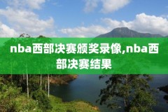 98nba录像乔丹,乔丹98年总决赛最后一场录像