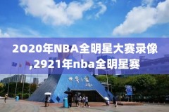 nba湖人掘金录像高清回放像,湖人掘金回放虎扑