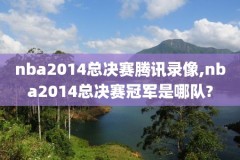 nba2018选秀视频录像,nba2018年选秀视频