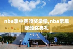 乔丹1991nba总决赛录像,乔丹91年总决赛空中换手
