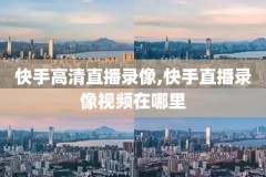 今日nba掘金比赛录像,今天nba掘金的比赛