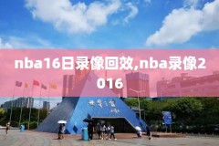 nba2000全明星扣篮录像,历届nba全明星扣篮大赛名单