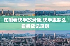 nba10年总决赛录像回放视频下载,nba2010总决赛回放