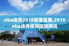 nba07赛季录像,nba07赛季总决赛