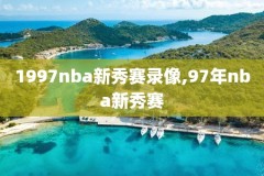 2012林书豪nba录像回放,林书豪第2021nba回放