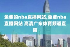 nba录像一拳,nba录像一拳录像网